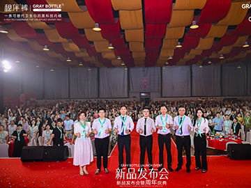 颠覆创新，秘伴2025新品发布会暨周年庆典圆满收官！