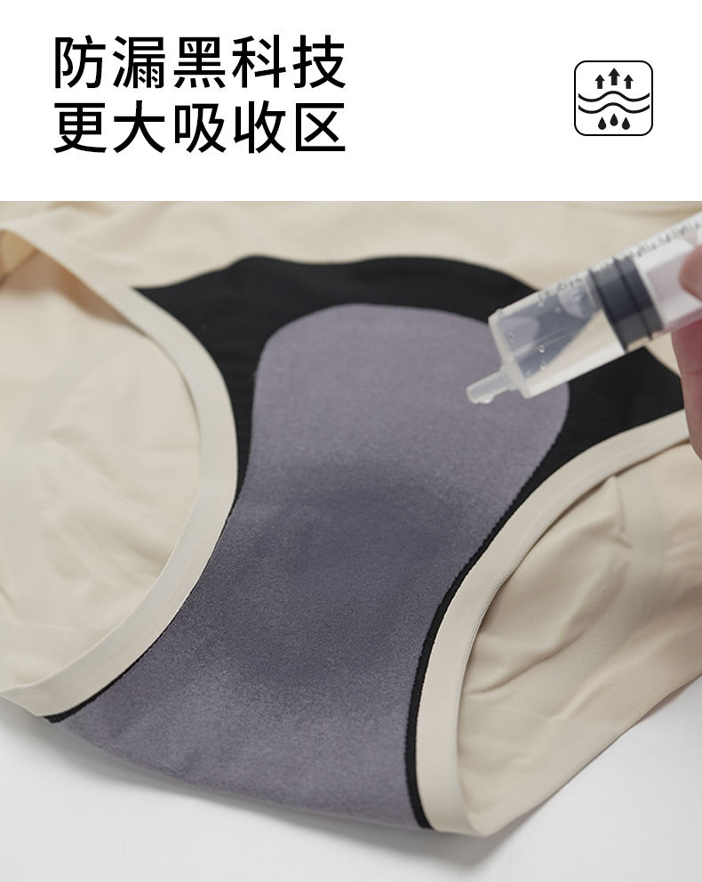 秘伴裤-Air Plus​（远红外高腰版）