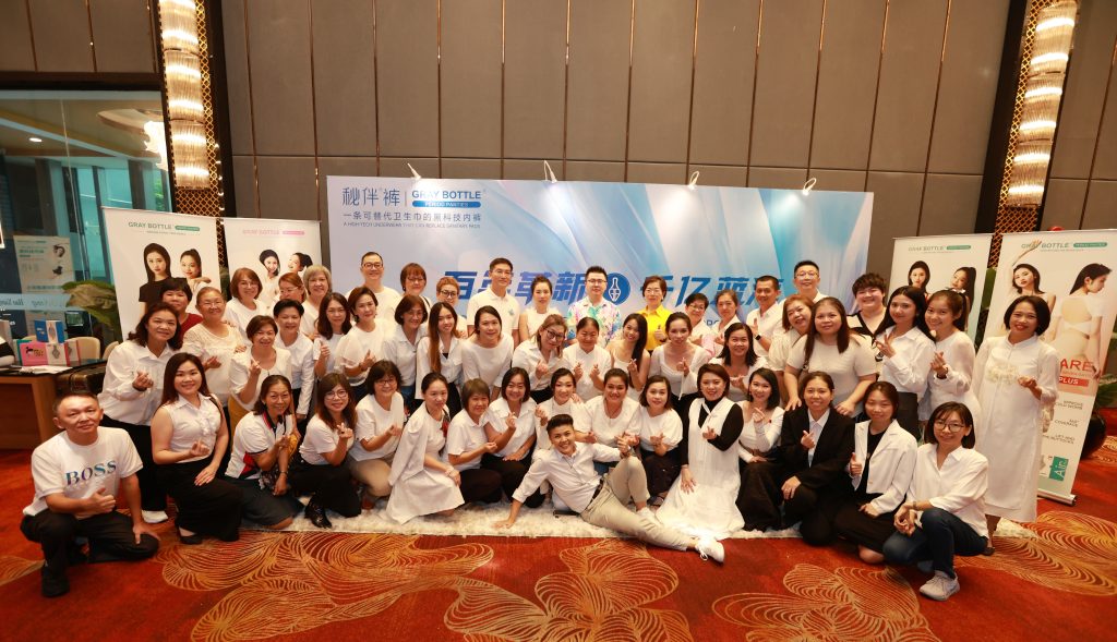 秘伴裤马来西亚市场启动大会圆满落幕!