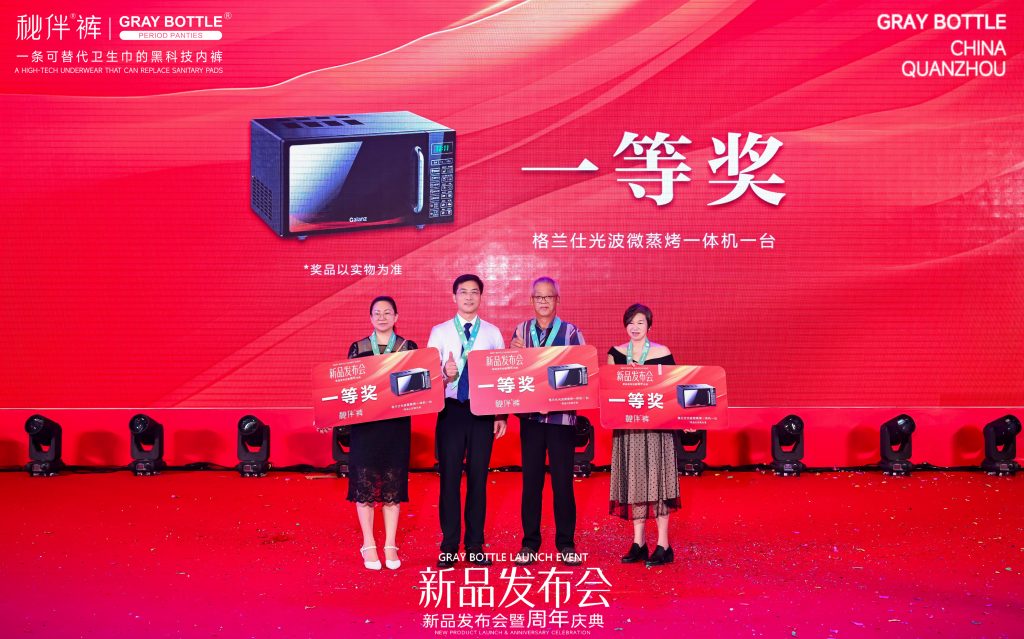 颠覆创新，秘伴2025新品发布会暨周年庆典圆满收官！