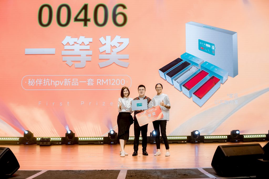 秘伴马来西亚首场产品说明会圆满举办