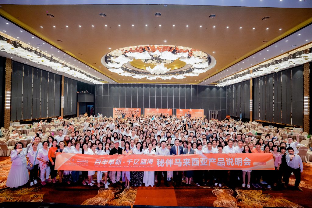 秘伴马来西亚首场产品说明会圆满举办