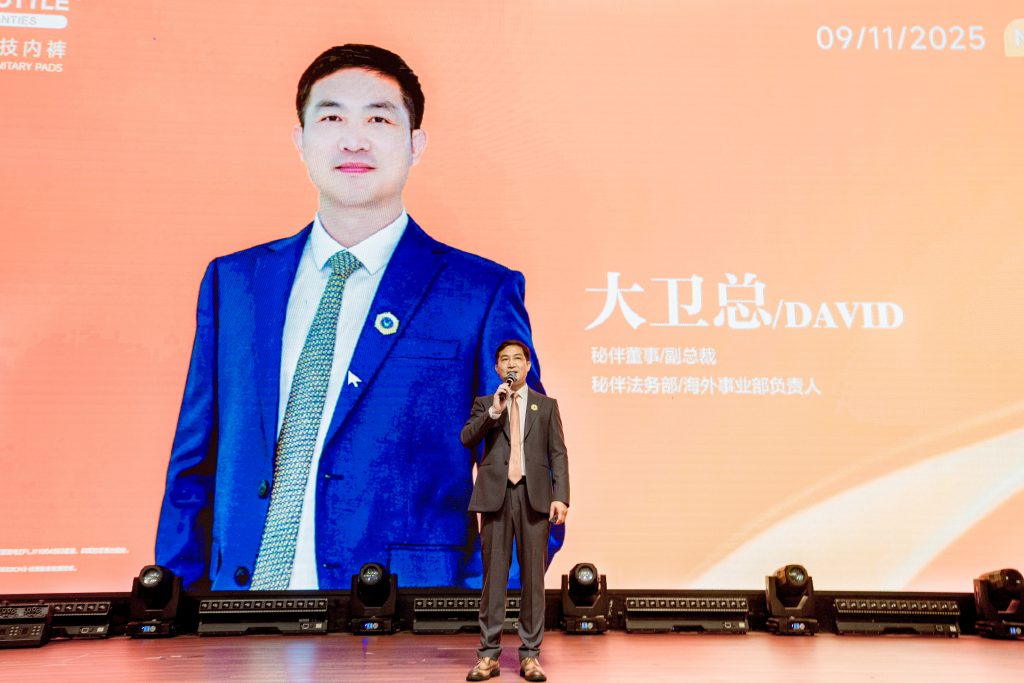 秘伴马来西亚首场产品说明会圆满举办