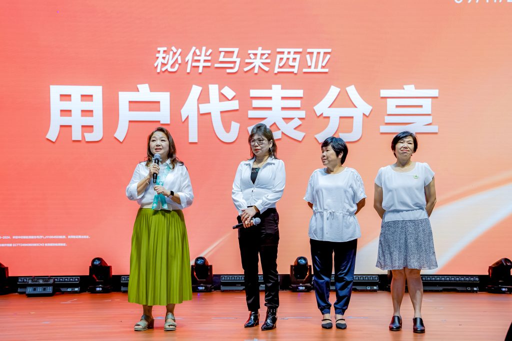 秘伴马来西亚首场产品说明会圆满举办