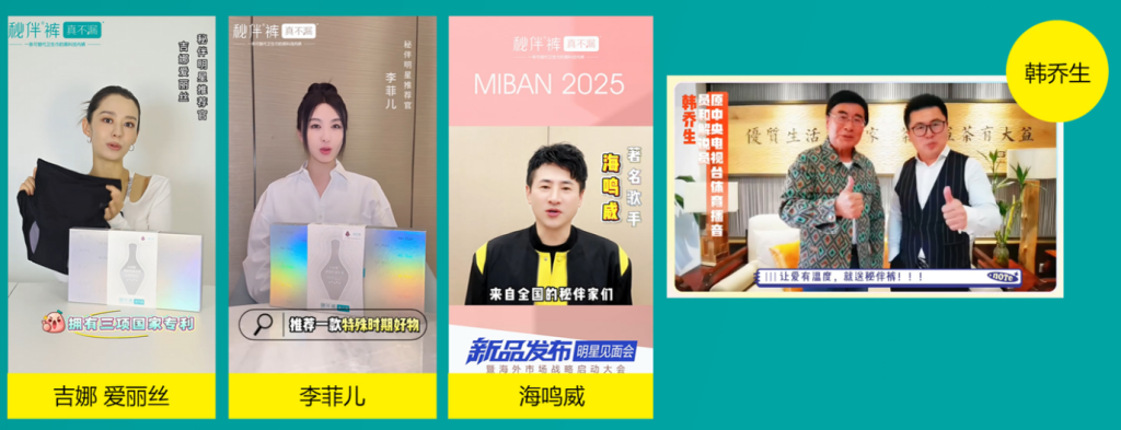 历史时刻!国家工信部颁布了可替代卫生巾纺织内裤标准