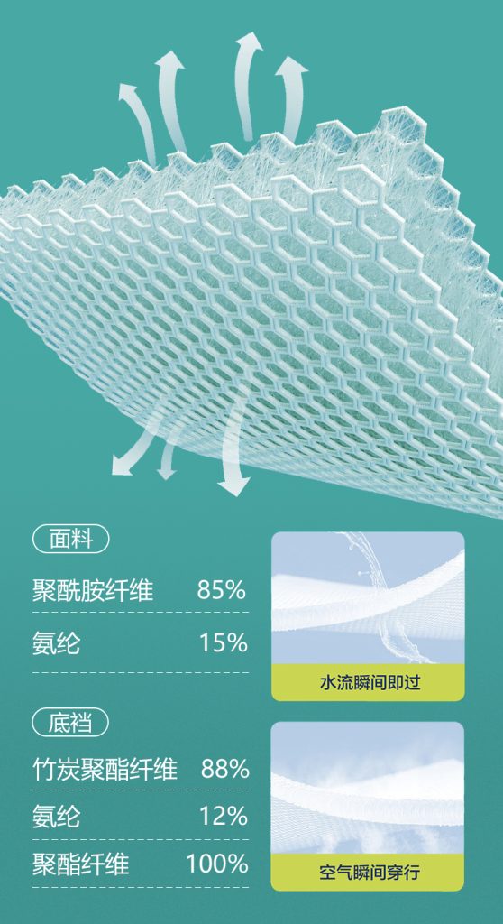 秘伴裤-Air款（经典版）​