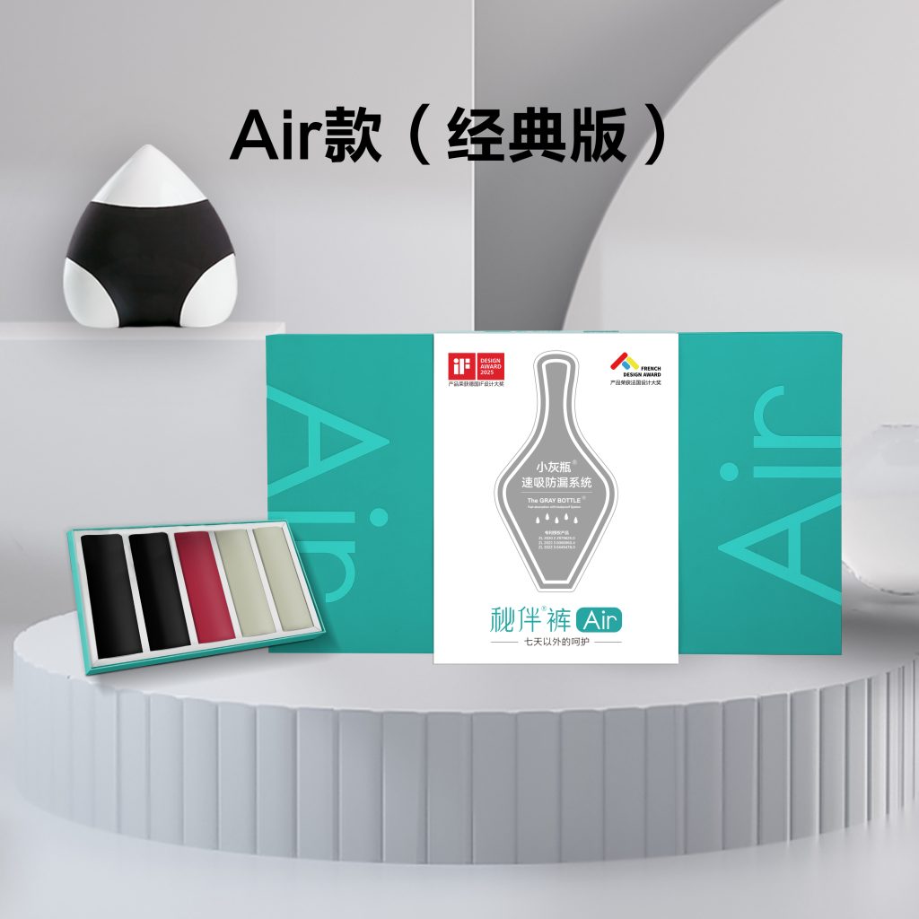 Air款-经典版 主图
