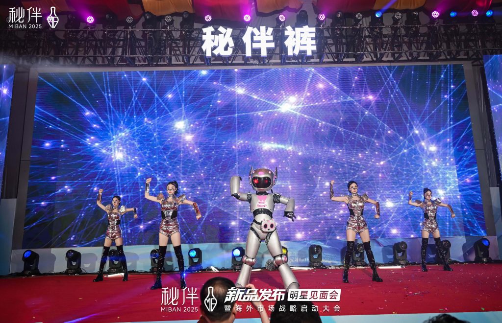 秘伴新品发布明星见面会暨海外市场战略启动大会圆满举行！