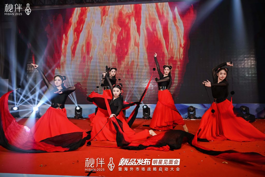 秘伴新品发布明星见面会暨海外市场战略启动大会圆满举行！