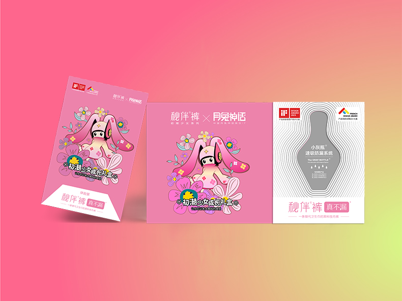 秘伴裤-初潮少女成长礼盒​