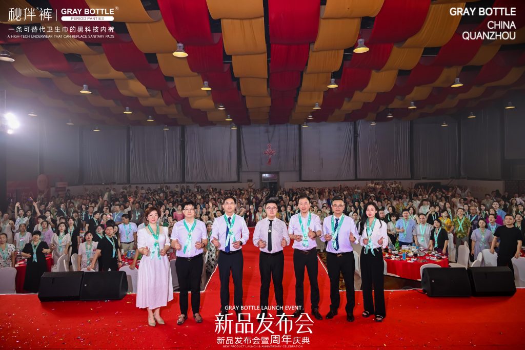 颠覆创新，秘伴2025新品发布会暨周年庆典圆满收官！