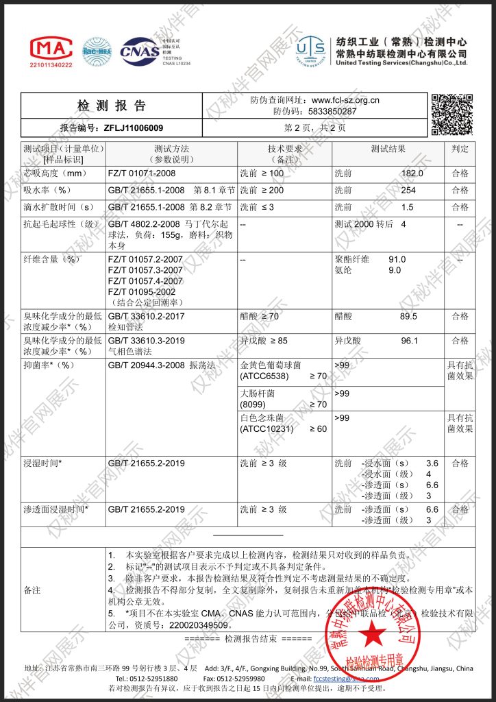 秘伴裤-经期款（经典版）