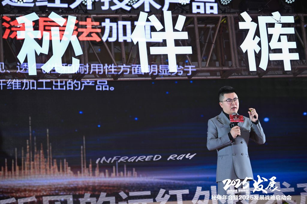 新跨越，新起航——秘伴年会暨2025发展战略启动会圆满收官！