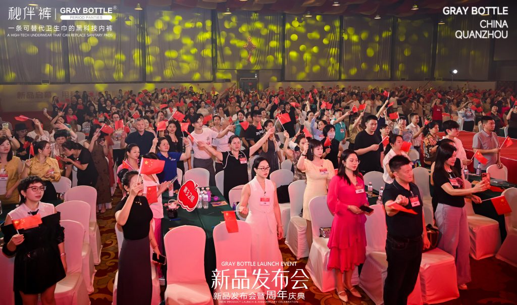 颠覆创新，秘伴2025新品发布会暨周年庆典圆满收官！