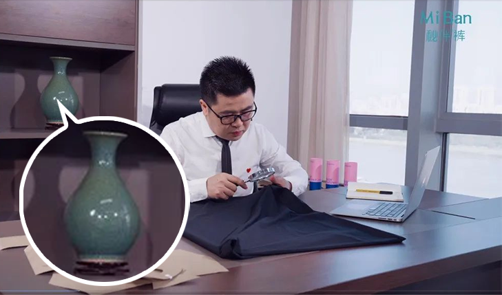 【喜讯】秘伴裤荣获2024法国设计大奖！