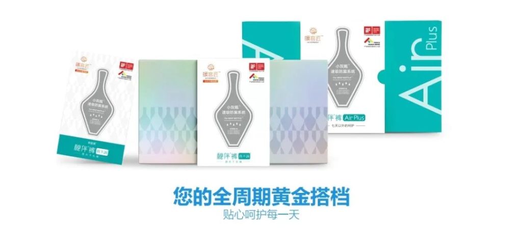 秘伴新品发布明星见面会暨海外市场战略启动大会圆满举行！