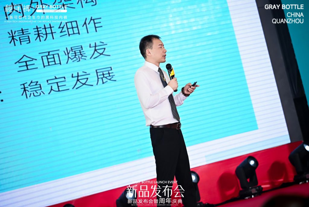 颠覆创新，秘伴2025新品发布会暨周年庆典圆满收官！