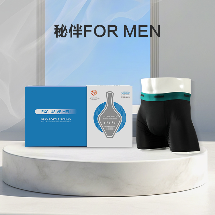 秘伴FOR MEN-男士远红外护腺内裤