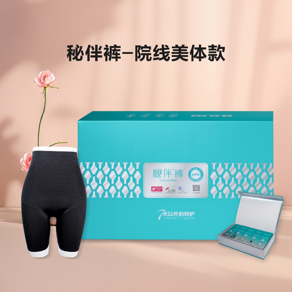 秘伴院线系列-美体款