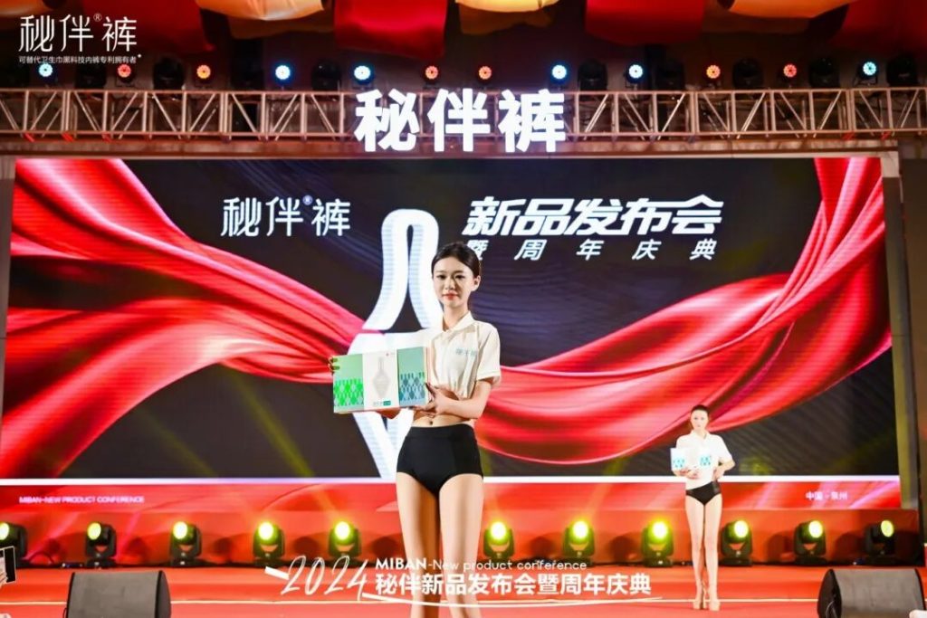 王者进化，不负期待丨秘伴新品发布会暨周年庆典圆满收官！