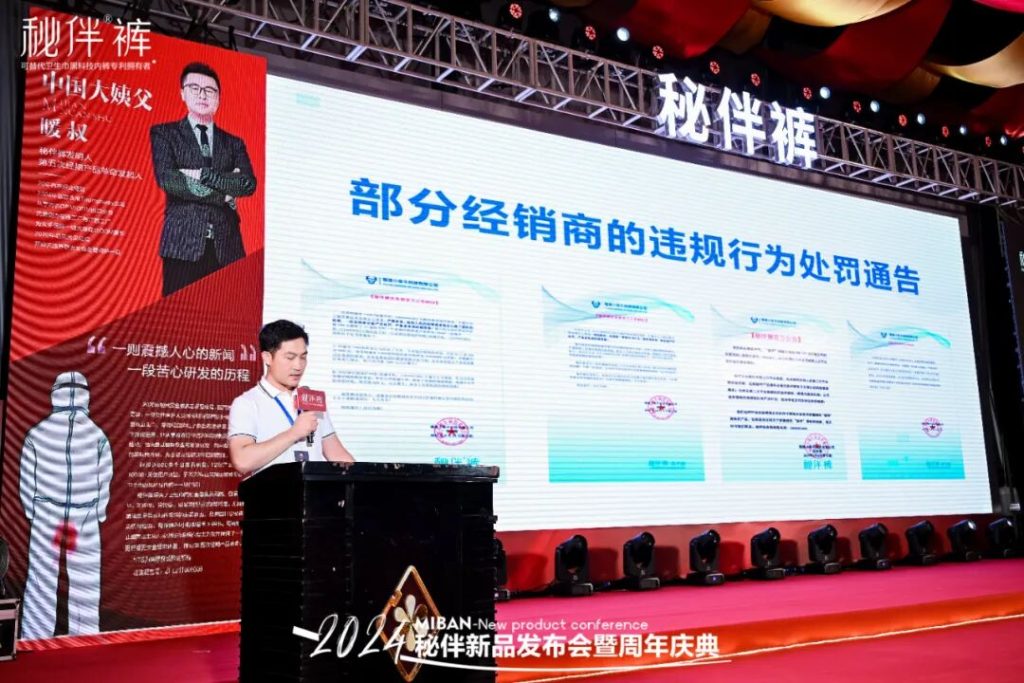 王者进化，不负期待丨秘伴新品发布会暨周年庆典圆满收官！