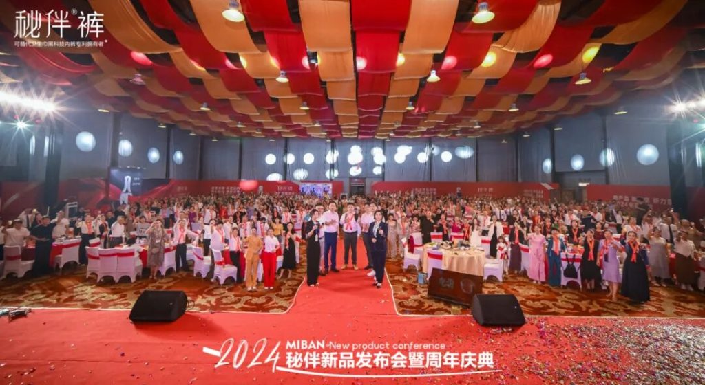 王者进化，不负期待丨秘伴新品发布会暨周年庆典圆满收官！