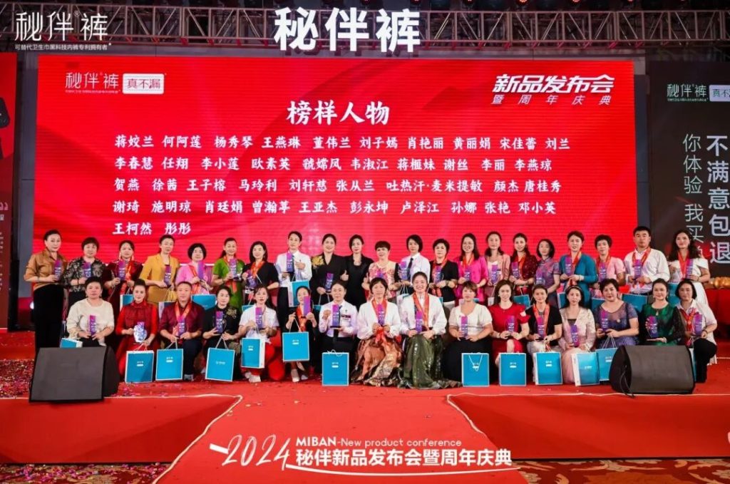 王者进化，不负期待丨秘伴新品发布会暨周年庆典圆满收官！