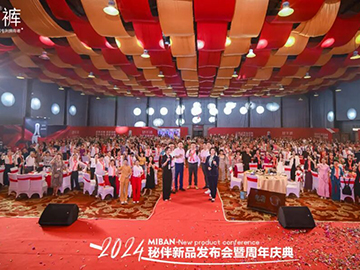 王者进化,不负期待丨秘伴新品发布会暨周年庆典圆满收官!