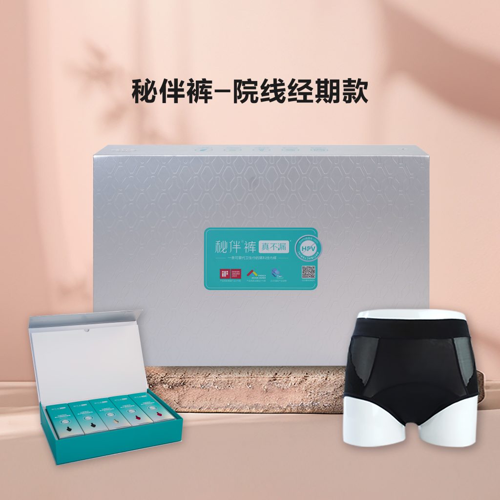 秘伴院线系列-经期款