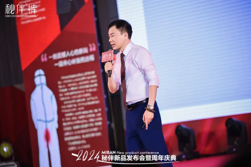 王者进化，不负期待丨秘伴新品发布会暨周年庆典圆满收官！