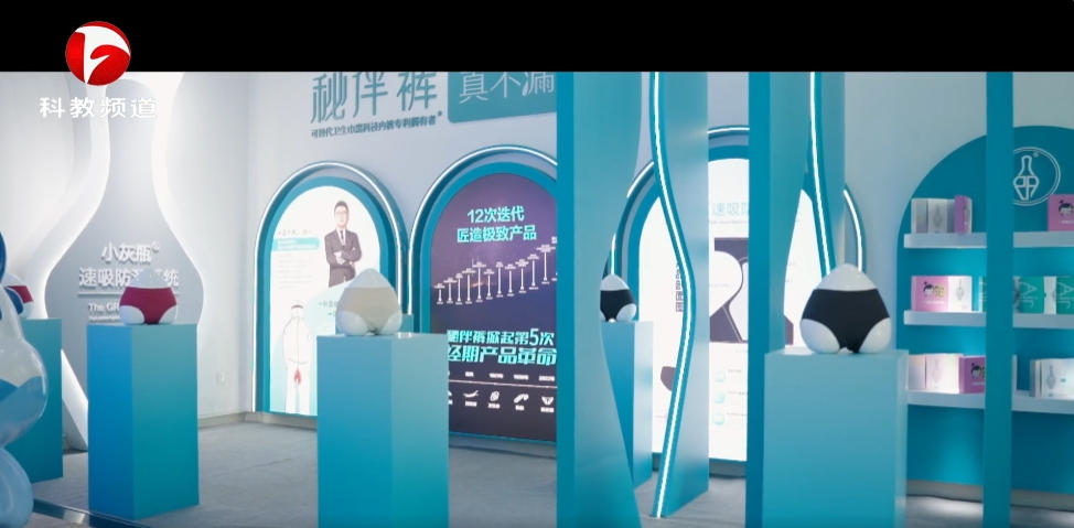 “科技创新 健康生活”安徽卫视走进小吸牛科技专题报道正式上线