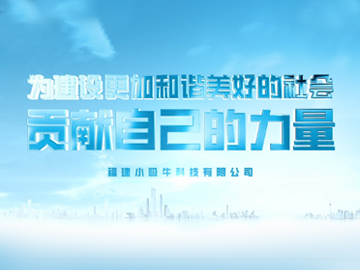 「行动见证责任 爱传递温暖」