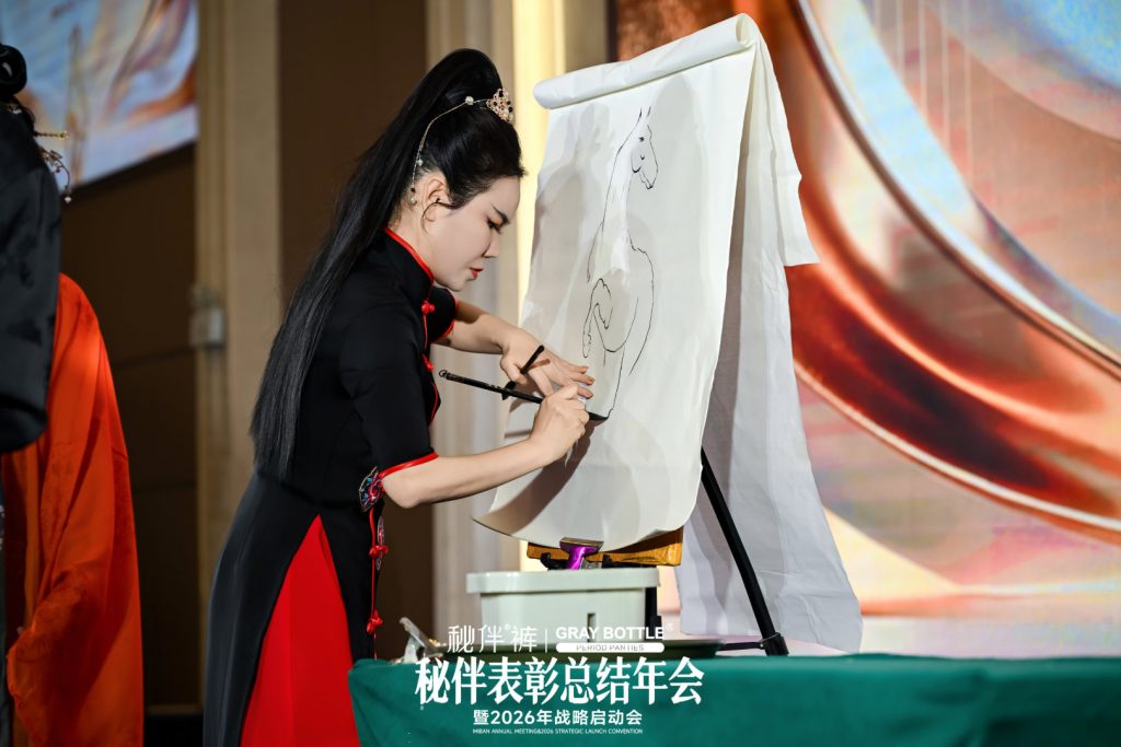 秘伴表彰总结年会暨2026战略启动会圆满落幕！