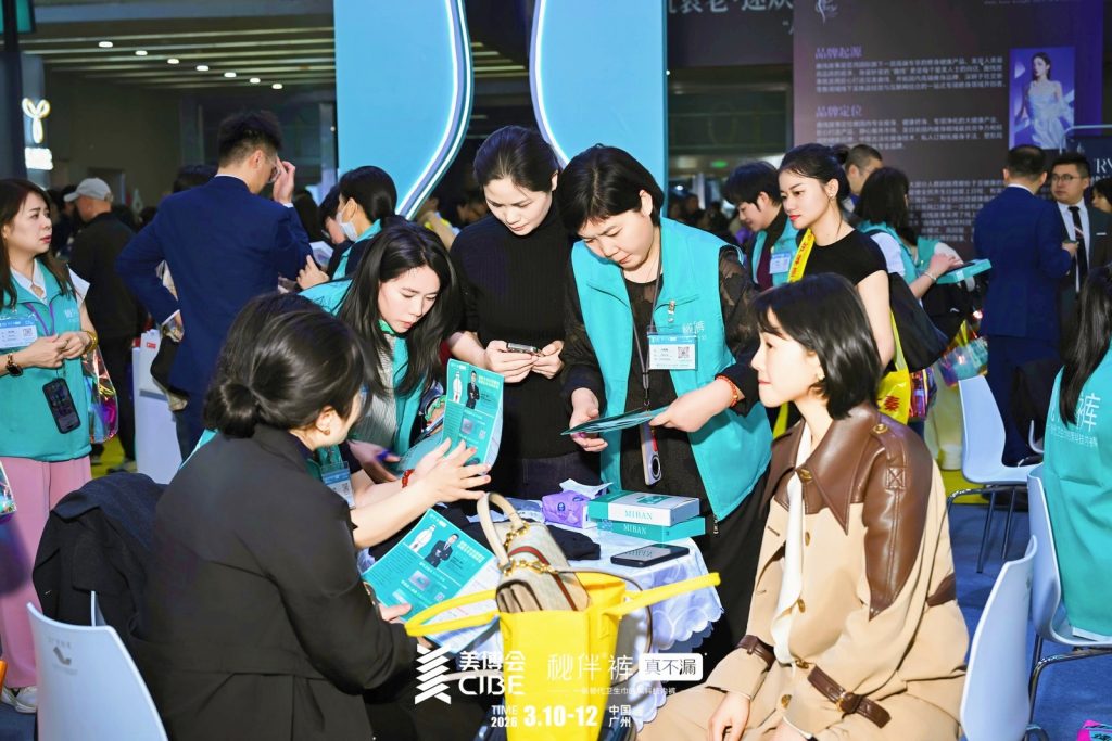 秘伴裤xCIBE丨2026中国(广州)国际美博会圆满落幕!