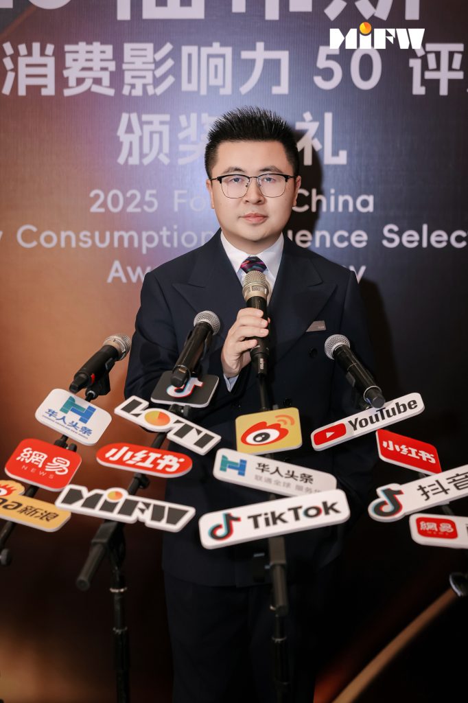 秘伴裤荣膺2025福布斯中国新消费影响力50「新消费创新品牌奖」!