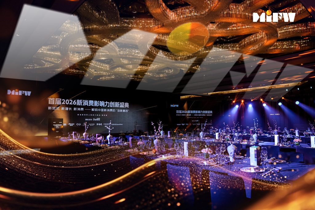 秘伴裤荣膺2025福布斯中国新消费影响力50「新消费创新品牌奖」!