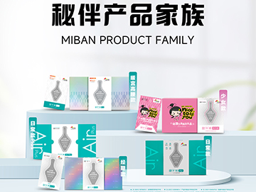 秘伴裤，一款女性经期功能性内裤