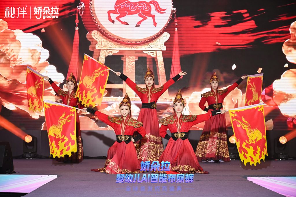 智领革新,重新定义丨娇朵拉婴幼儿 AI 智能布尿裤全球首发招商盛典圆满收官!
