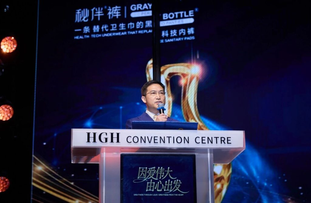 秘伴全球新品发布大会暨马来公司周年庆典表彰盛典圆满落幕