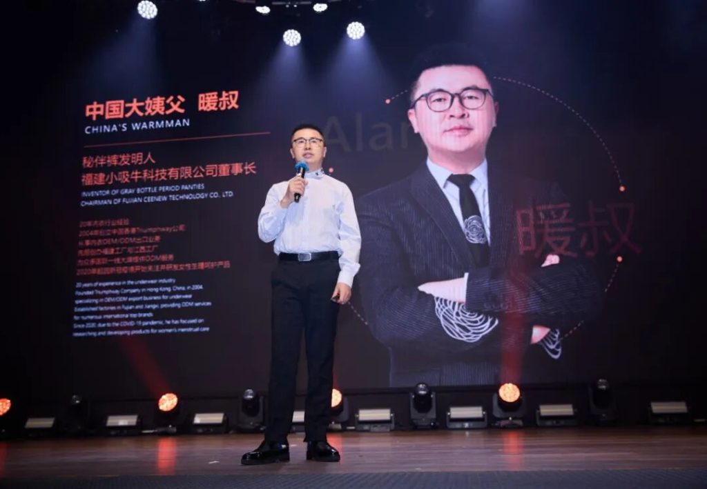 秘伴全球新品发布大会暨马来公司周年庆典表彰盛典圆满落幕