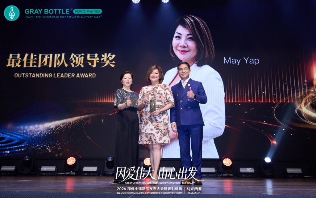 秘伴全球新品发布大会暨马来公司周年庆典表彰盛典圆满落幕