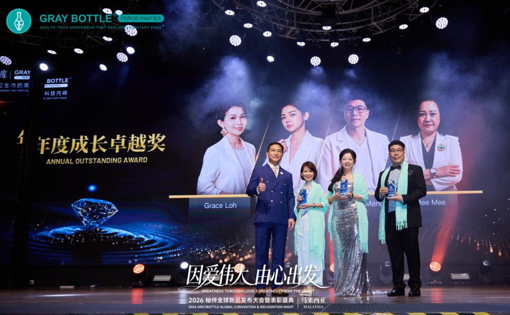 秘伴全球新品发布大会暨马来公司周年庆典表彰盛典圆满落幕