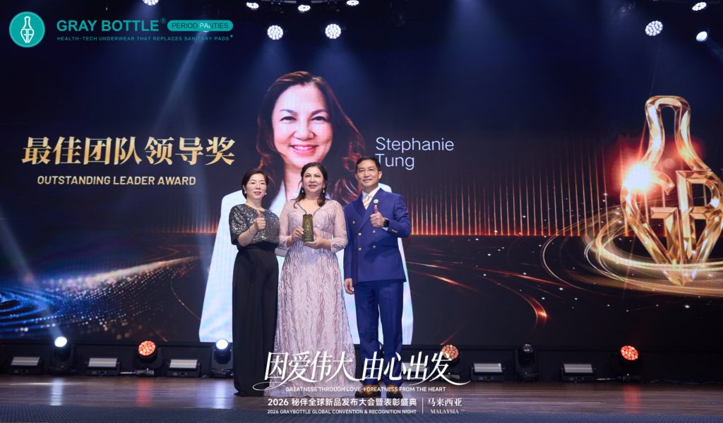 秘伴全球新品发布大会暨马来公司周年庆典表彰盛典圆满落幕