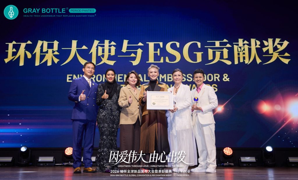 秘伴全球新品发布大会暨马来公司周年庆典表彰盛典圆满落幕