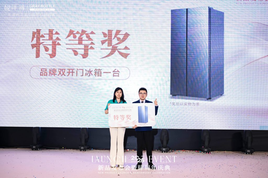 秘伴裤新品发布会暨周年庆典圆满收官