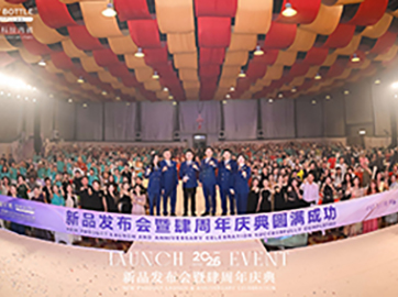 秘伴裤新品发布会暨周年庆典圆满收官