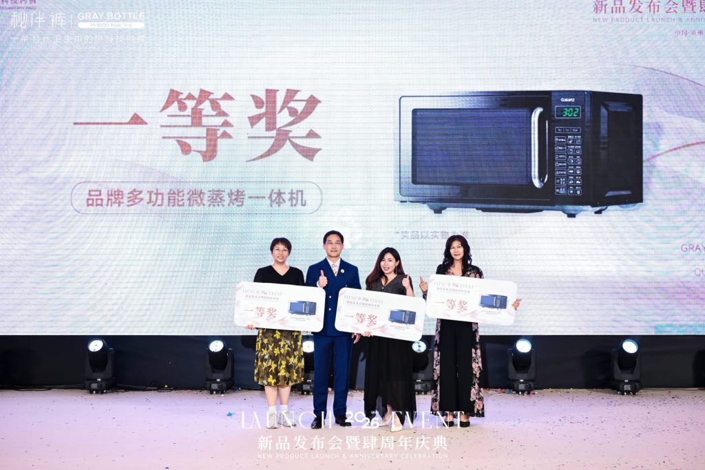 秘伴裤新品发布会暨周年庆典圆满收官